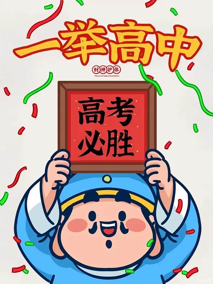 北京客场告捷江苏,迈向胜利,掌声雷动 北京客场告捷江苏,迈向胜利,掌声雷动