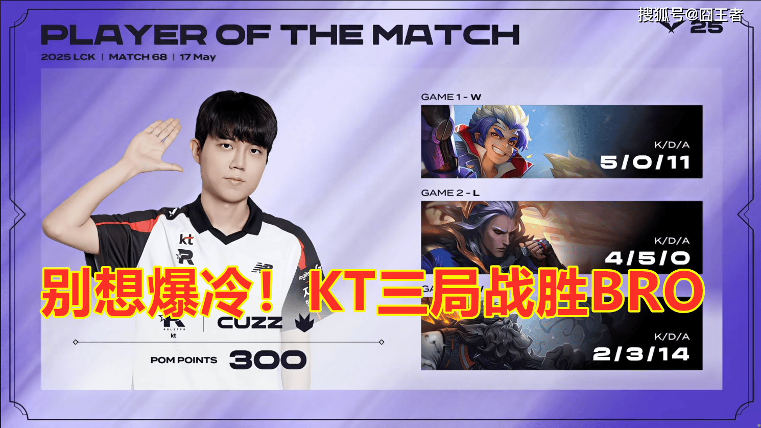 包含HLE血洗BRO,369打出惊人五杀顶尖较量淘汰赛,锁定晋级资格的词条 包含HLE血洗BRO,369打出惊人五杀顶尖较量淘汰赛,锁定晋级资格的词条