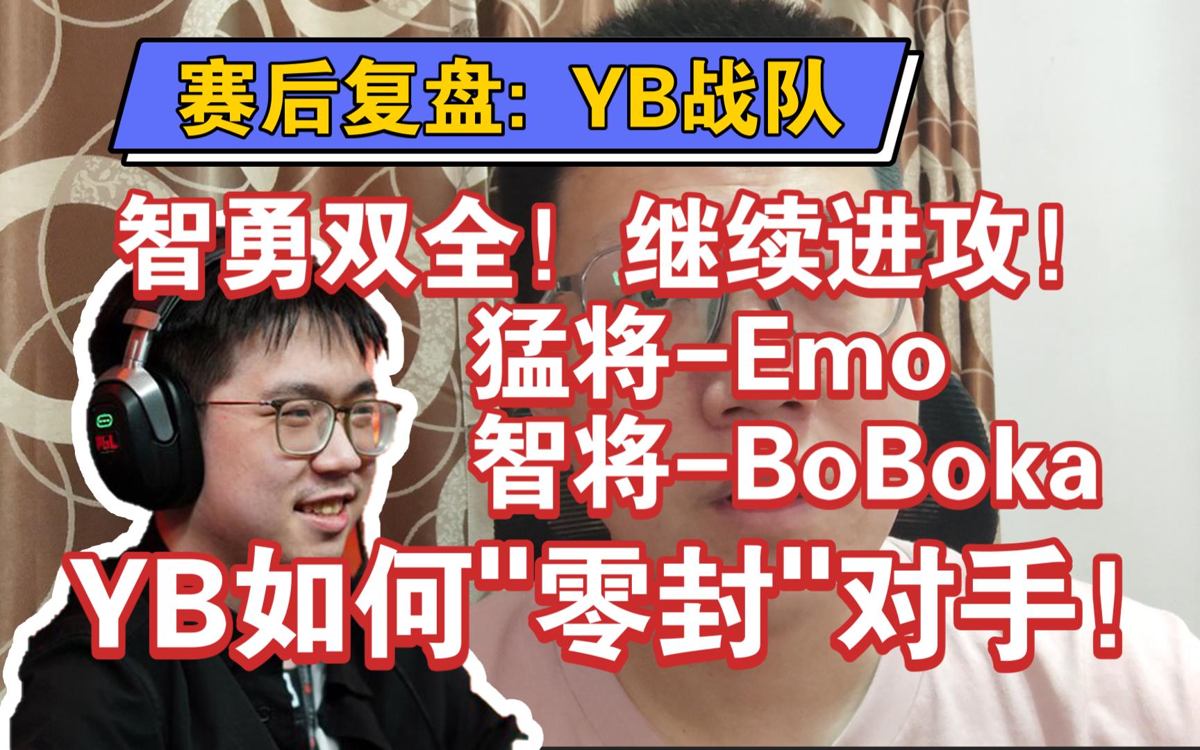 DK翻盘EG,CoreJJ完成史诗逆转宿敌对决八强赛,成为赛场最大亮点 DK翻盘EG,CoreJJ完成史诗逆转宿敌对决八强赛,成为赛场最大亮点