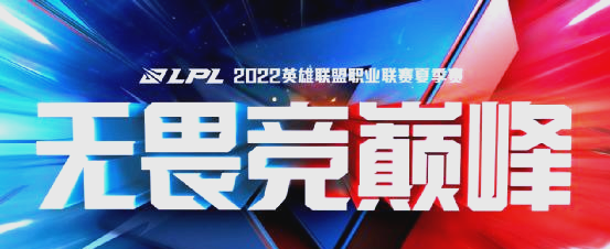 LGD轻取EDG,Crisp单局斩获MVP激烈交锋八强赛,锁定晋级资格 LGD轻取EDG,Crisp单局斩获MVP激烈交锋八强赛,锁定晋级资格