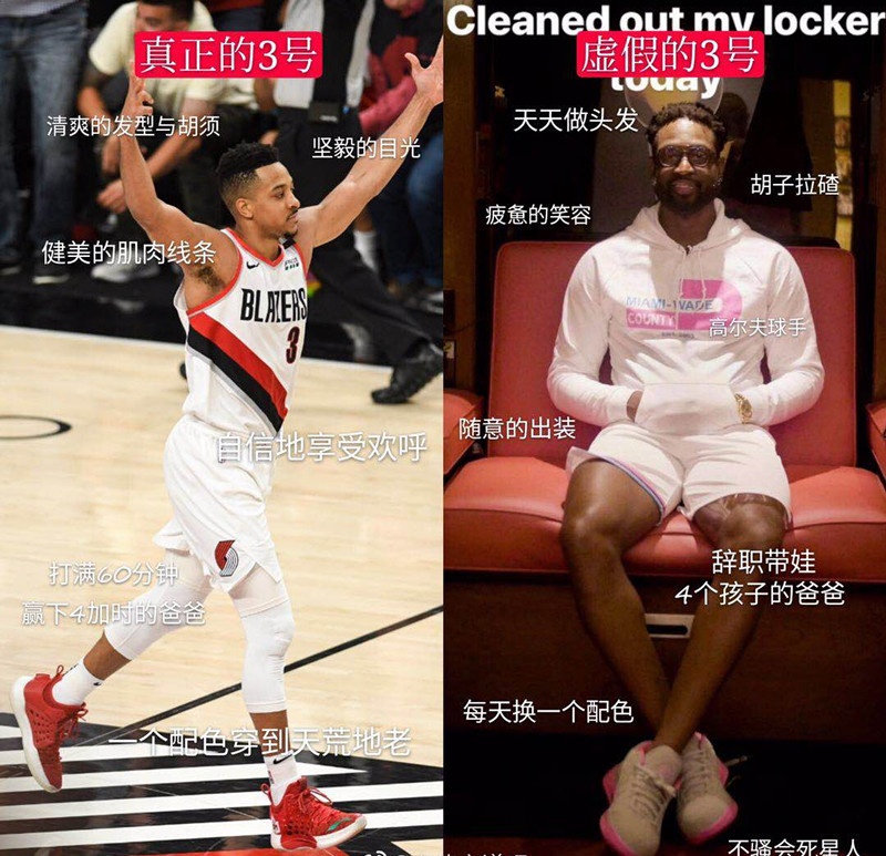 山东队鏖战山西队，麦科勒姆带队取胜